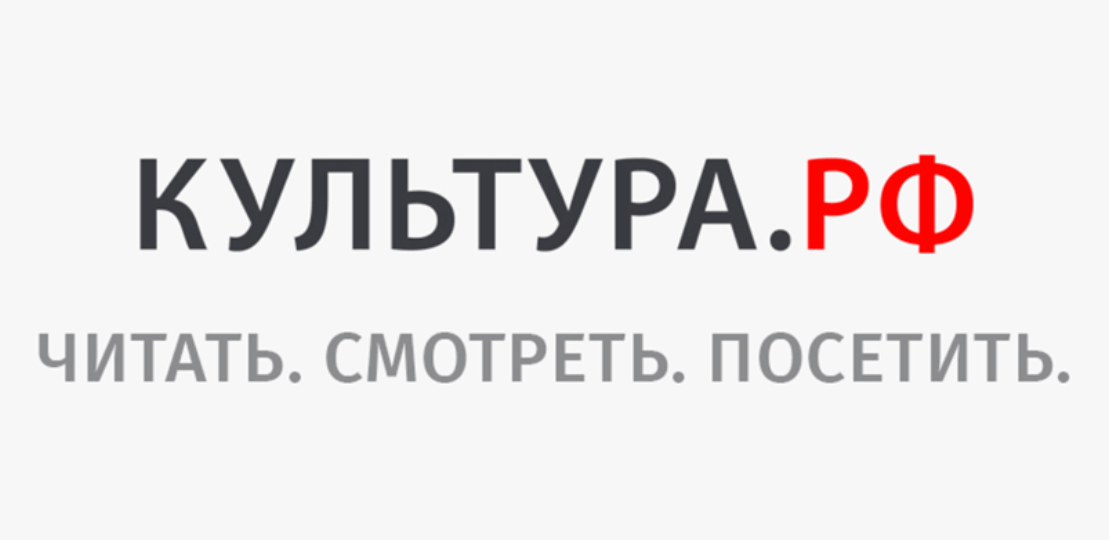 Главная