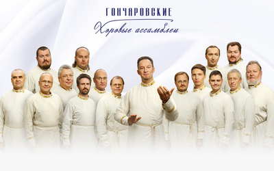 ЗАЧАРОВАННАЯ РУСЬ