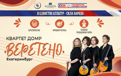 НОЧЬ ИСКУССТВ