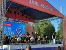 Ансамбль «Россия» с Днём России поздравил вологжан