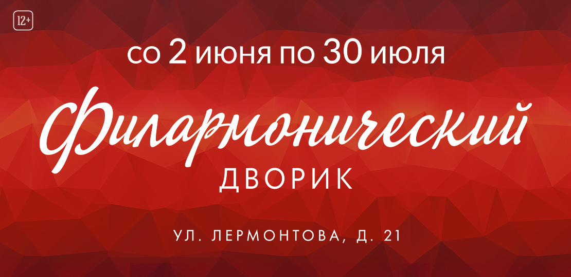 Главная