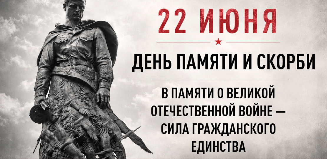 Главная